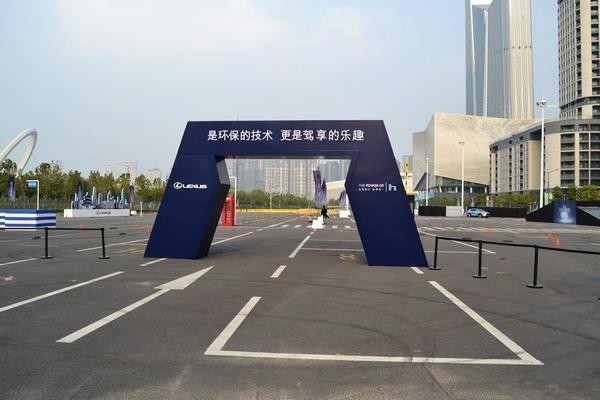 “以行换境”雷克萨斯品鉴试驾会