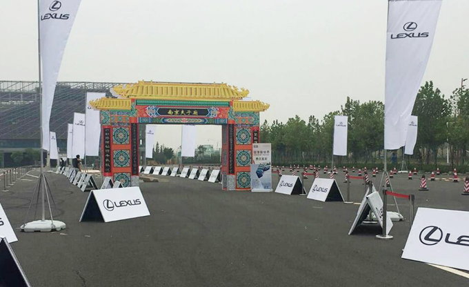 驭享新世界全新雷克萨斯RX试驾会